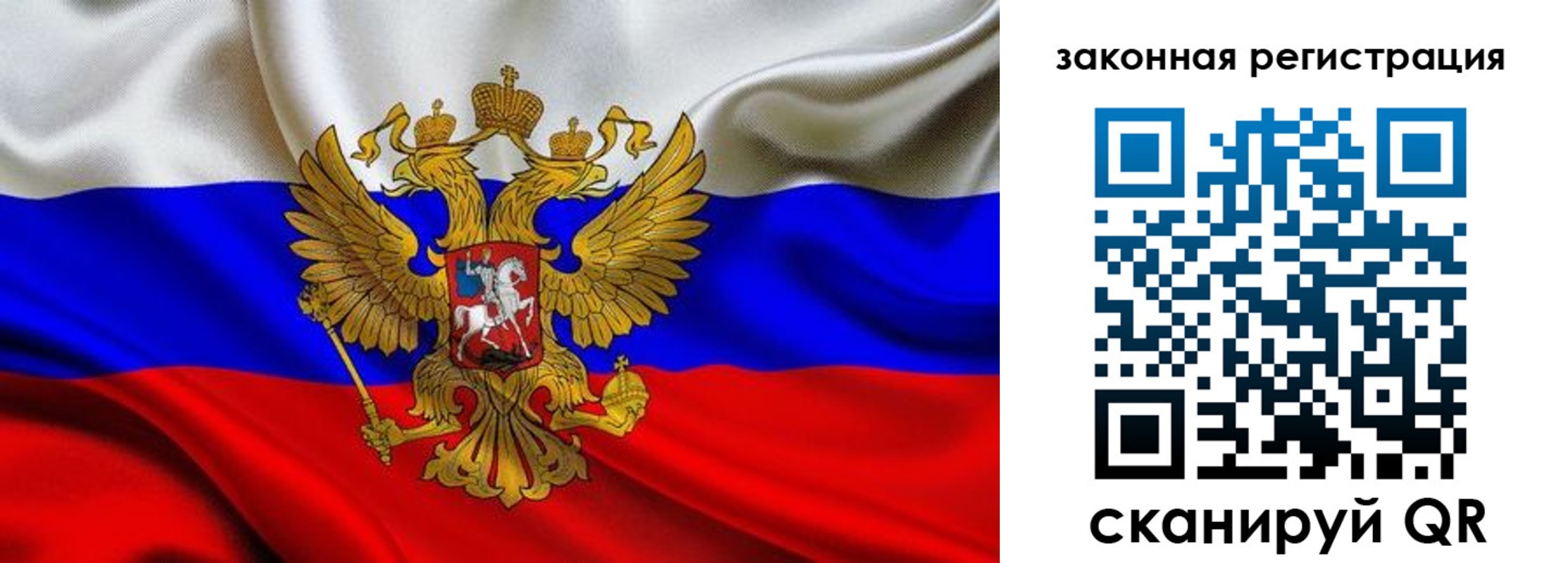 прописка для военкомата в Астраханской области